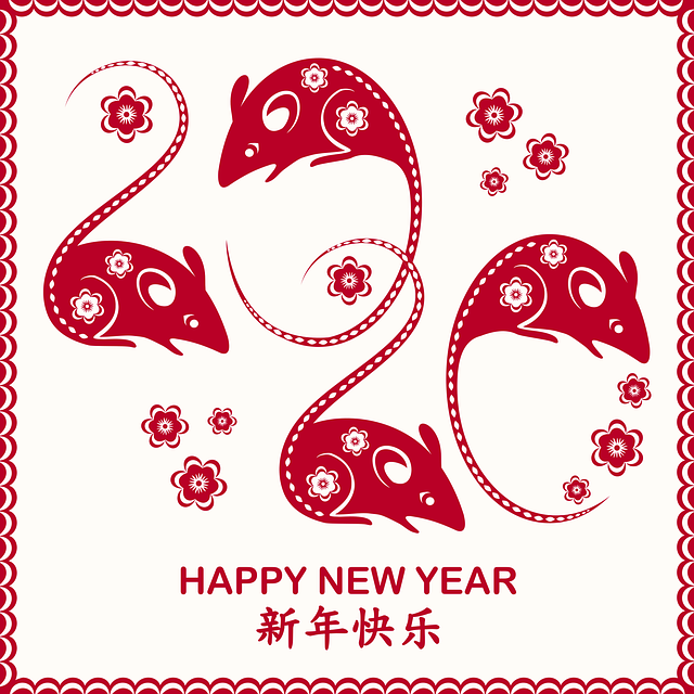快乐的 新的一年 中国人 - 免费矢量图形