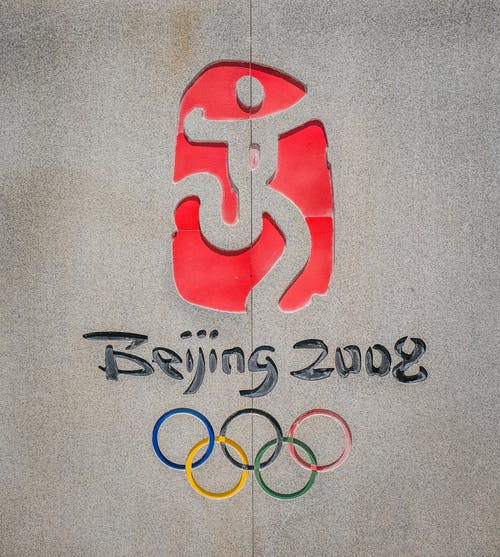 北京2008 · 免费素材图片