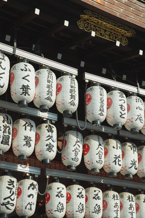 有关京都, 从下面, 低角度的免费素材图片