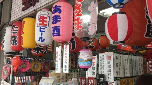 日本灯笼挂在商店入口处吸引和好运 · 免费素材视频